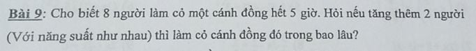img-question