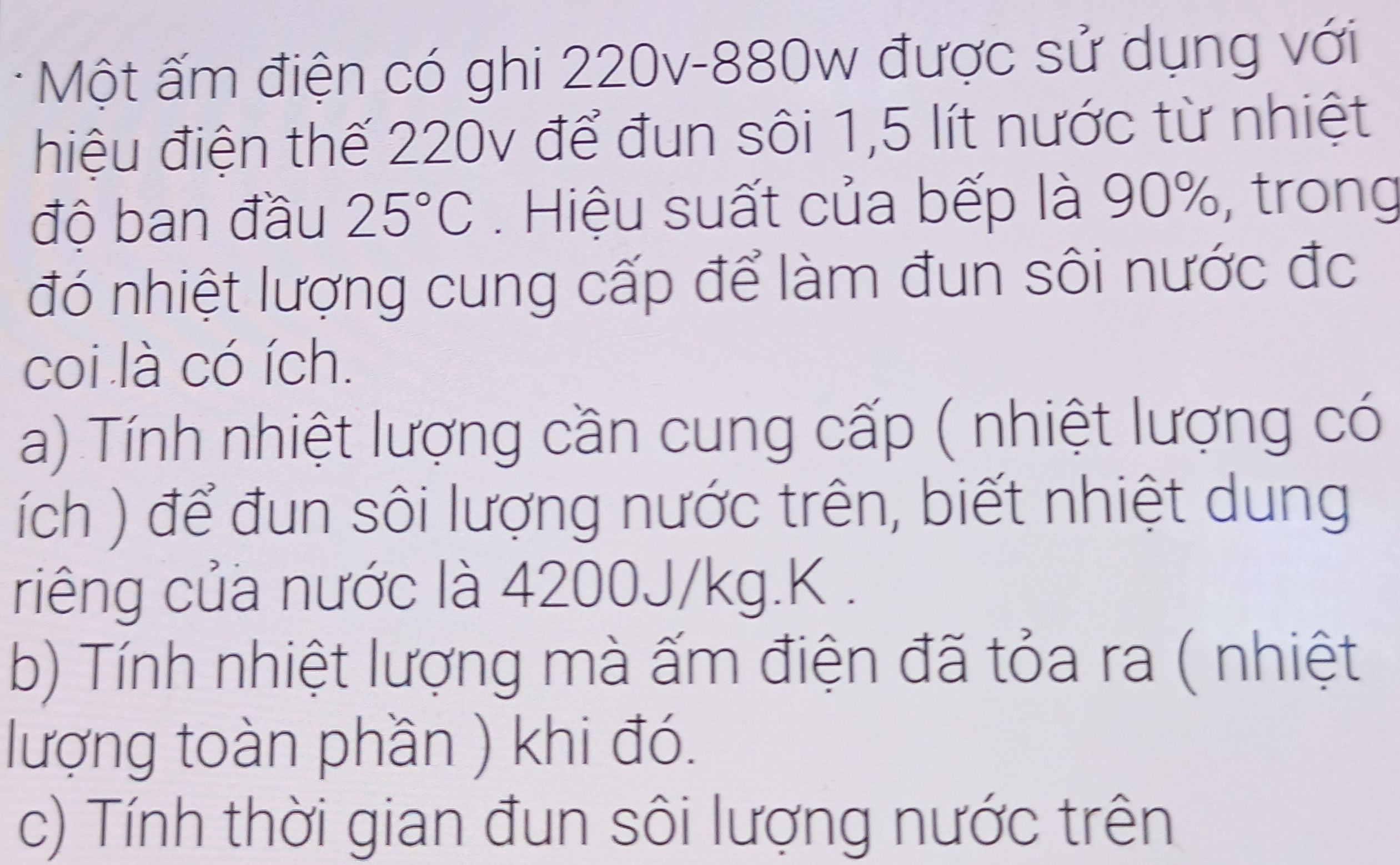 img-question