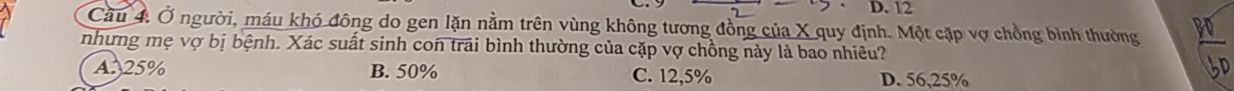 img-question