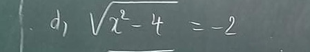 img-question