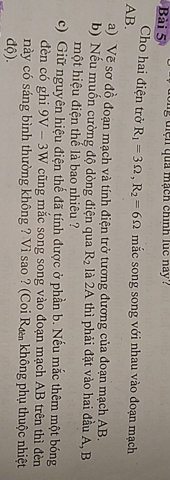 img-question