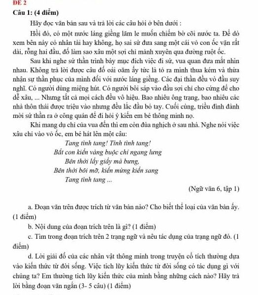 img-question