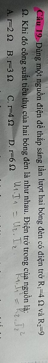 img-question