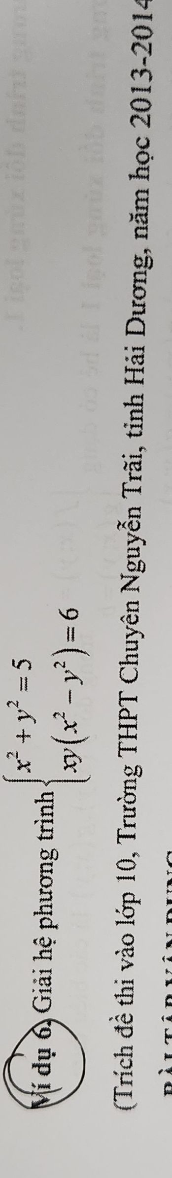 img-question-file