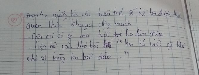 img-question-file