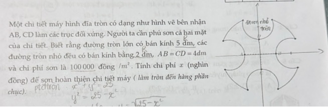 img-question-file