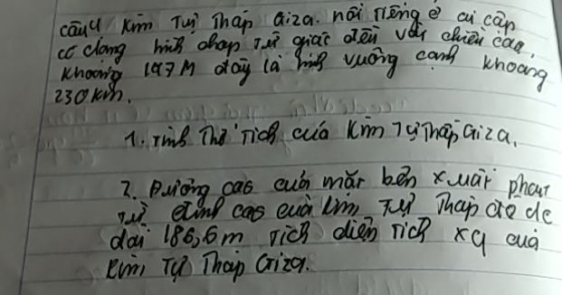 img-question-file