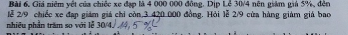 img-question-file